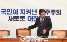 최고위 참석하는 이재명