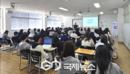 동양대학교 대학일자리플러스센터, 의약계열 재학생 대상 MBTI 프로그램 운영