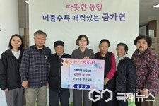 충주시, 산불 피해 복구 위한 성금 기탁 이어져