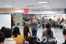 용인문화재단, 2025 용인시민무용아카데미 개강식 성료