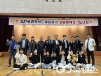 옥천서 27회 충북협회장기 합기도대회 성황리 개최