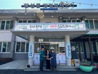 장성동 한마음 경로당·다같이효종합복지센터, 장성동에 영남지역 산불 피해복구 성금 기부