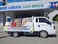 영월군전자상거래영농조합(동강애) 경북 산불 피해 농가 기부