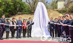 진주시, 기미년 4·3 반성장날 독립만세운동 기념비 제막식 개최