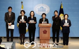한덕수 헌법재판관 지명 규탄 기자회견