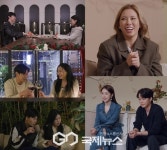 SBS신들린연애2 가비 진도가 너무 빨라서 너무 어지럽다