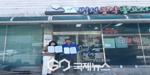 봉화군, 생명사랑 실천가게와  업무 협약 체결로 자살예방에 앞장서다!!!!