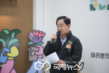 [남양주시민정원사협동조합 창립식] 축사하는 주광덕 남양주시장