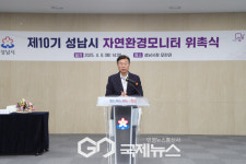 [국제포토] 인사말 하는 신상진 성남시장