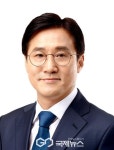 신영대, 디지털 자산, 법적 보호 추진 