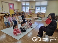 음성 동성유치원, 책 읽어주는 원감선생님 프로그램 운영