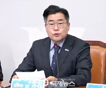 박찬대, 헌법재판관 지명 즉각 철회 촉구