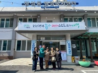 장성동 협심아파트부녀경로당, 영남지역 산불 피해복구 성금 60만 원 기부