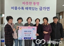 충주시, 산불 피해 복구 위한 성금 기탁 이어져
