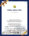 전남도, 장흥 다둥이 가정 일곱째 탄생 축하