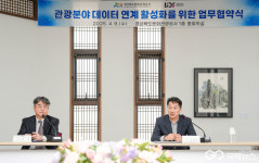 경북문화관광공사, 데이터로 경북관광 새 판 짠다