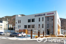 괴산군립도서관, 도서관의 날 맞아 도서관 주간 운영