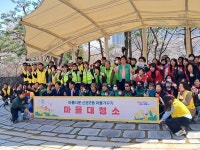 군포시 산본2동 행정복지센터, 새봄맞이 대청소 실시