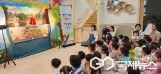 [포토] 대구시 서구청, 관내 유치원 및 어린이집 대상 인형극 교통안전교육 실시