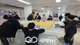 봉화발명교육센터, 법전중앙초등학교에서 SW-AI 체험 프로그램 운영