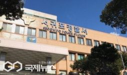 서귀포경찰서, 공공장소서 횟칼 휘두른 40대 남성 검거