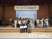 용인시청소년수련원, 능원초등학교와 청소년 성장 지원 업무협약 체결
