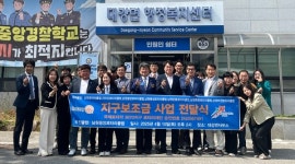 남원 국제로타리 3670지구 해방회, 대강면에 세탁기 및 건조기 기탁