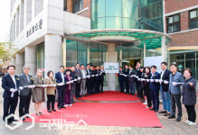 영산대 산학협력단 양산시 탄소중립지원센터 오픈