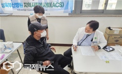 삼육부산병원, 청송군 산불 피해 주민 의료봉사 진행