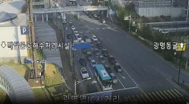 [속보] 광명 한우리교회 앞 도로붕괴 양지사거리 방향 차량 우회