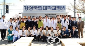 경상국립대병원, 정문 주차장 증설 기념식 및 표지석 설치 제막식 거행