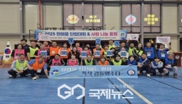한국법무보호복지공단 경북서부지소, 청렴캠페인 실시