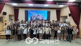 경북바이오마이스터고등학교, 6.25전쟁 바로 알리기 교육 실시