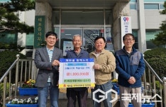 단양군 매포읍, 산불 피해 돕기 위한 따뜻한 나눔 이어져