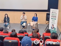 보은군립도서관, 북콘서트 성황리 마무리
