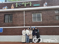 대구시 수성구청, 들안예술마을 들안캠퍼스 활성화...대한민국 문화도시 수성 조성