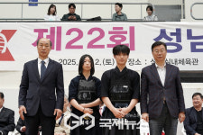 [성남시장배 검도대회] 기념 촬영하는 신상진 성남시장