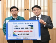 스타키보청기, 영덕군에 보청기 및 성금 전달...무상수리지원