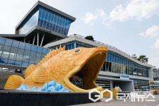단양군, 황금쏘가리 조형물 새 단장…묵은 때 벗은 쏘가리