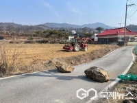 음성 감곡면 상우2리, 9개월간 이어진 통행 분쟁 해결