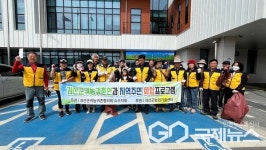 괴산군귀농귀촌협의회 소수면지회, 줍킹 활동 실시