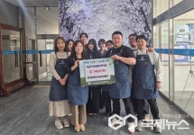 충주시, 산불 피해복구 위한 성금 기탁 이어져