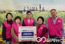 충주시, 산불 피해복구 위한 성금 기탁 이어져