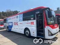용인시 남사 ↔ 판교 운행 9241번... 4월 15일 정식 개통