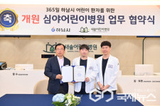 하남시, 새솔어린이병원 심야어린이병원 지정…야간 진료 공백 해소
