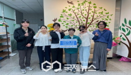 가흥1동 행정복지센터, 국토대청결운동 최우수상 상금 전액 산불 피해 성금으로 기부