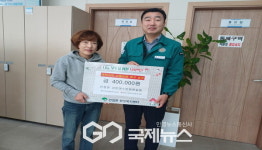 안정면, 2025 경북 산불피해 특별모금 동참