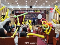 영천시립도서관, 도서관주간 맞아 독서문화행사 풍성