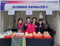 부산 서구, 11년 연속 평생학습빌리지 지원 사업 공모 선정