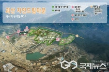 충북도, 2025년 247억원 투입...지역개발사업 본격 착수